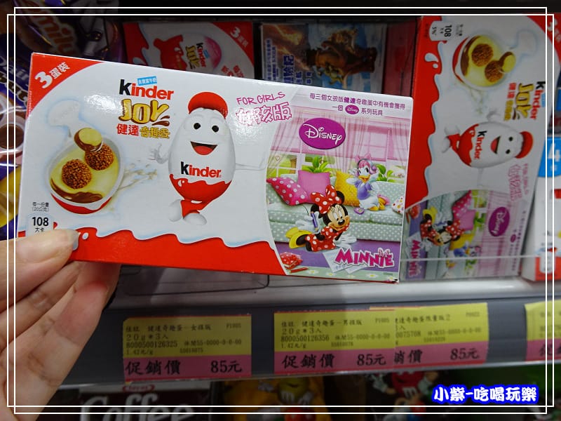 全聯架上0.jpg