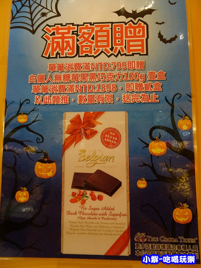 滿799元送25.jpg