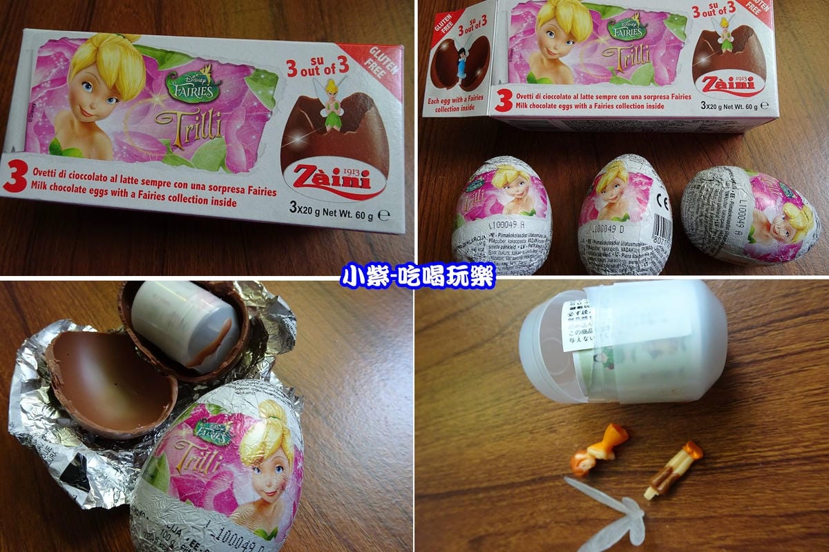 阿尼驚奇蛋-小仙女.jpg