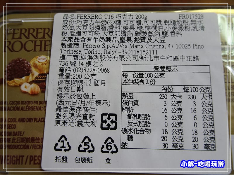 金沙巧克力 (1)85.jpg