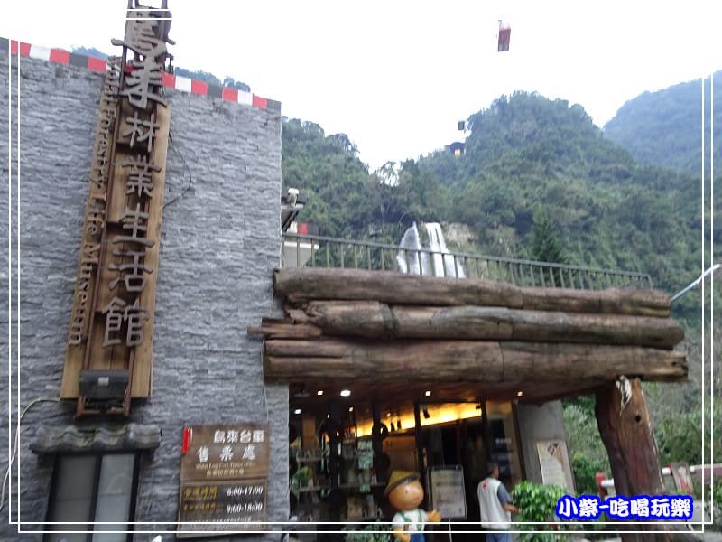 烏來瀑布-老街 (16)43.jpg 烏來瀑布-老街 (16)43.jpg