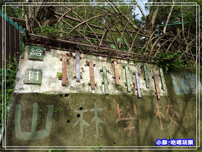 給樹營地大門 (2)59.jpg 給樹營地大門 (2)59.jpg