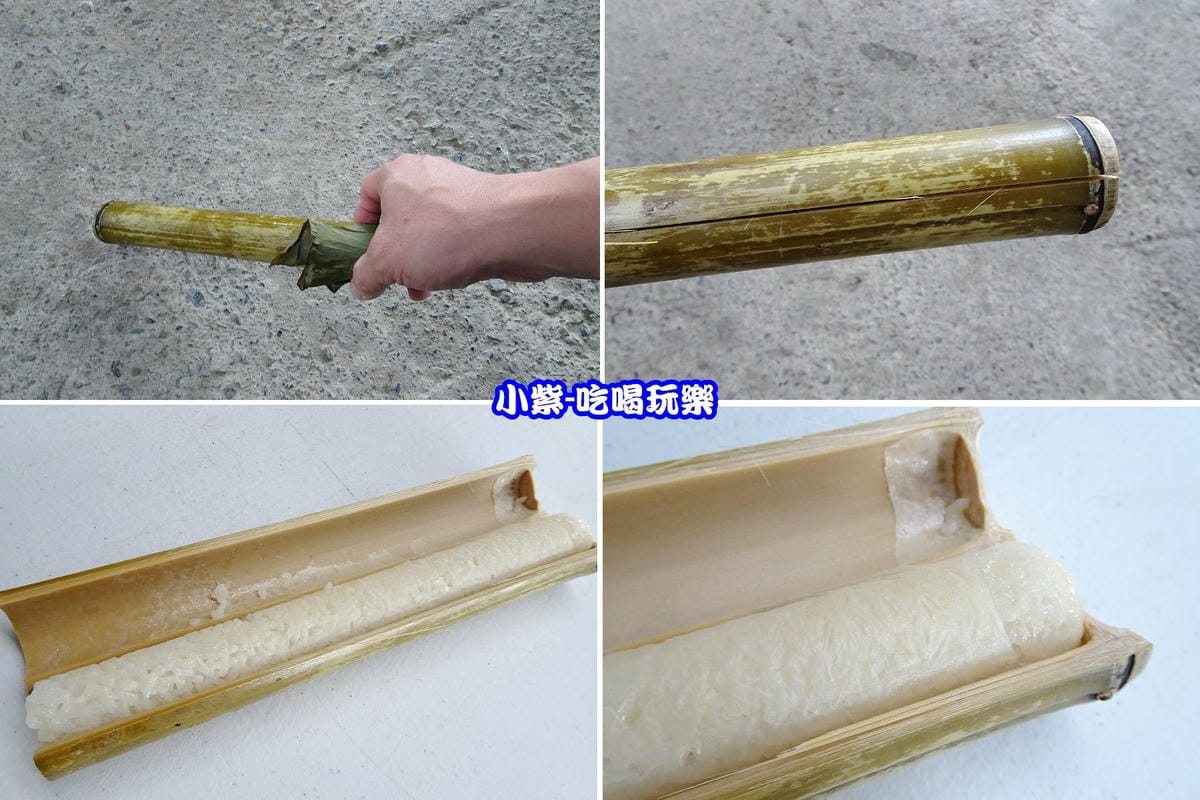 竹筒飯.jpg 竹筒飯.jpg