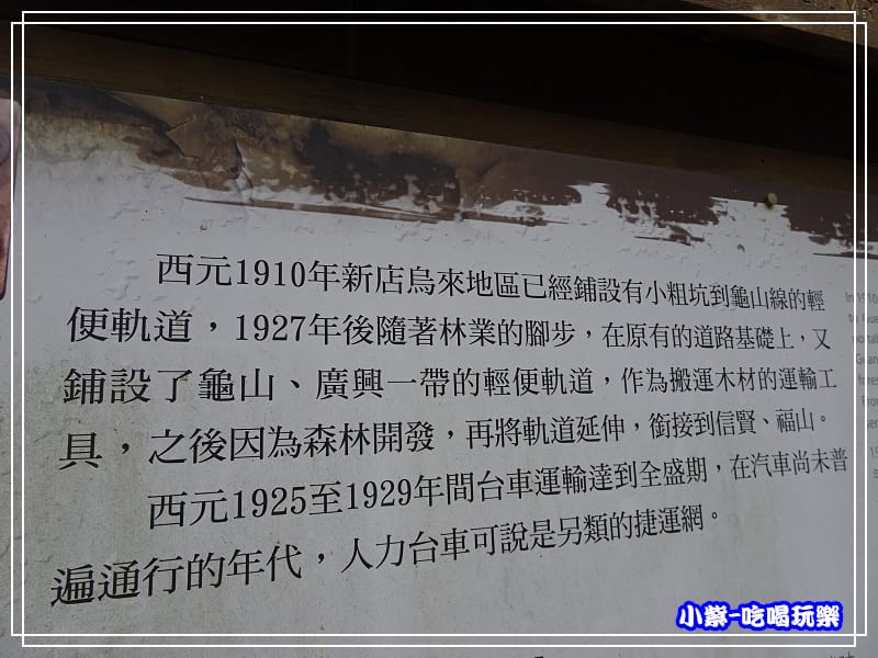 烏來瀑布-老街 (18)44.jpg 烏來瀑布-老街 (18)44.jpg
