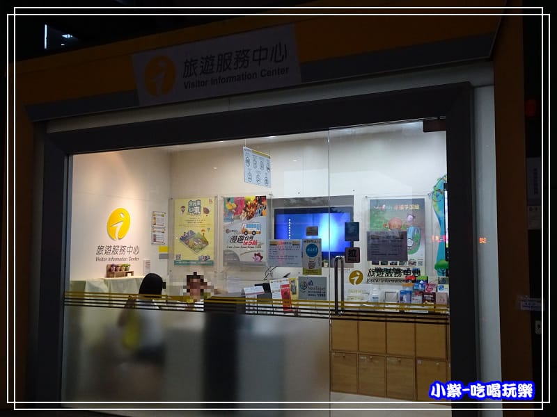 新店捷運站旅遊服務中心40.jpg 新店捷運站旅遊服務中心40.jpg