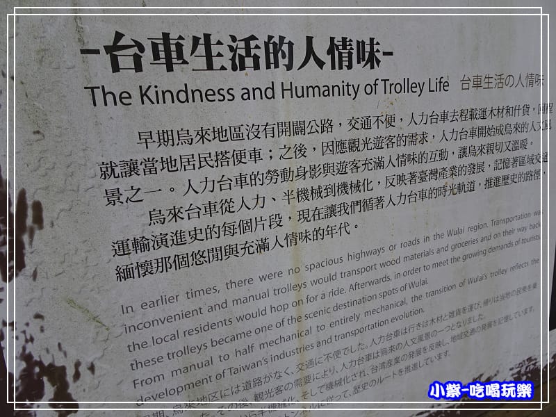 烏來瀑布-老街 (19)45.jpg 烏來瀑布-老街 (19)45.jpg