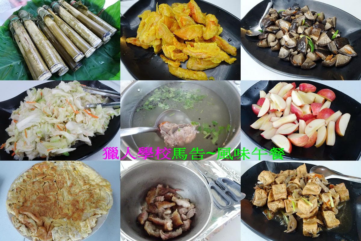 原民馬告風味餐.jpg 原民馬告風味餐.jpg
