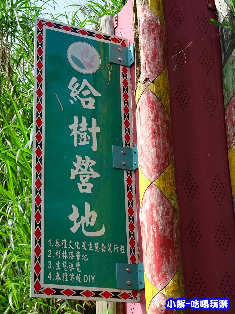 40分鐘到給樹0.jpg 40分鐘到給樹0.jpg