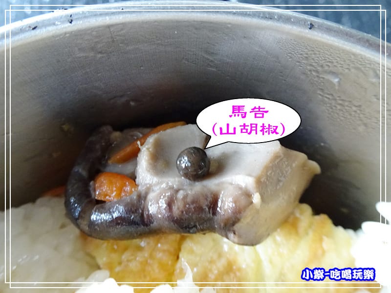 馬告炒菇.jpg 馬告炒菇.jpg