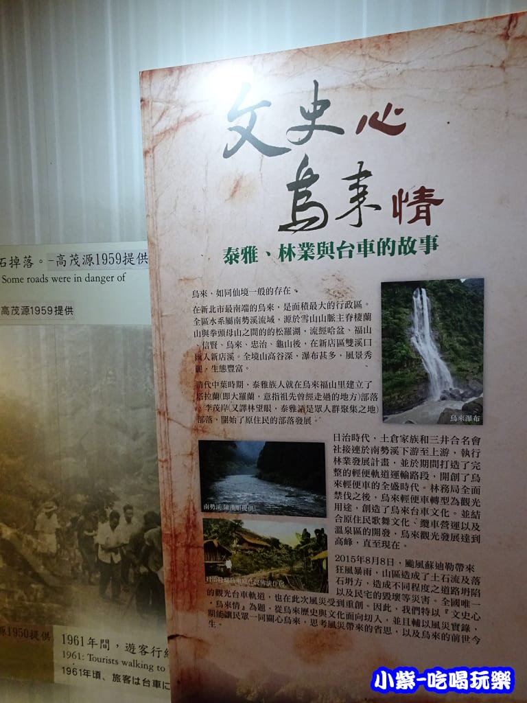 烏來瀑布-老街 (17)13.jpg 烏來瀑布-老街 (17)13.jpg