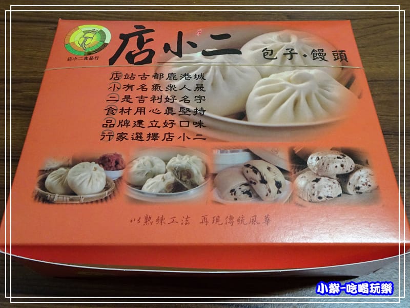 店小二 (9)15.jpg 店小二 (9)15.jpg