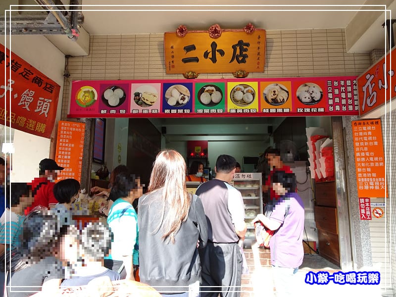 店小二 (3)13.jpg 店小二 (3)13.jpg