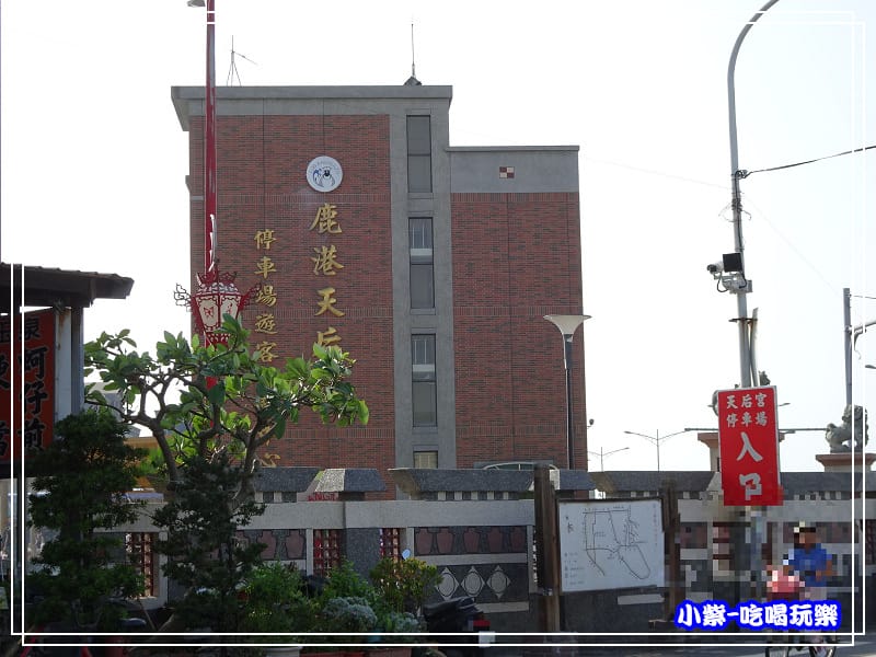 天后宫遊客停車場10.jpg 天后宫遊客停車場10.jpg