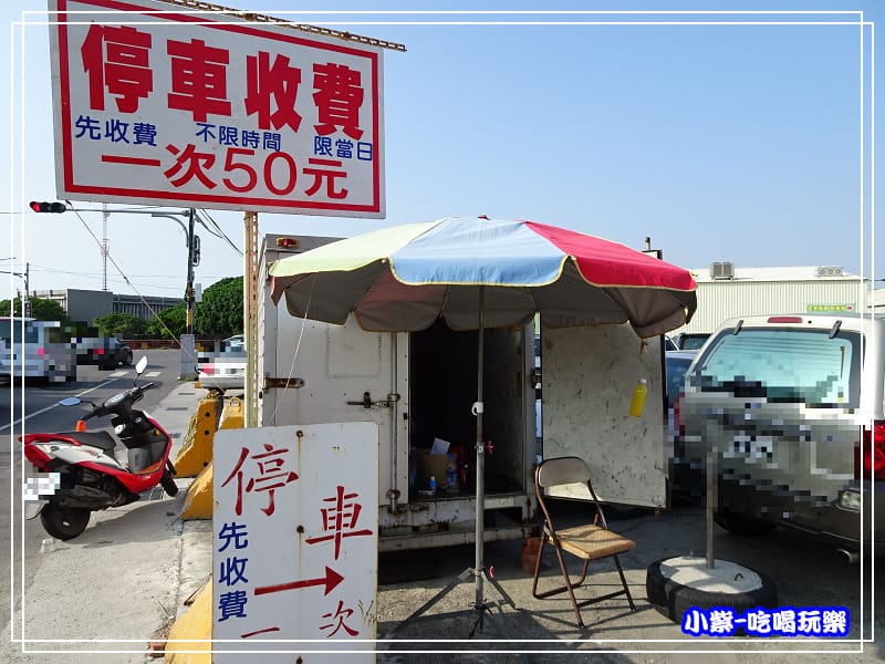 私人停車場43.jpg 私人停車場43.jpg