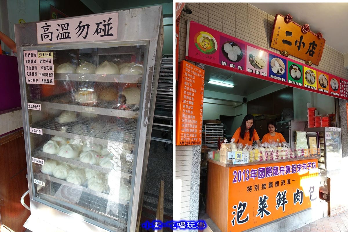 店小二 熱包子.jpg 店小二 熱包子.jpg