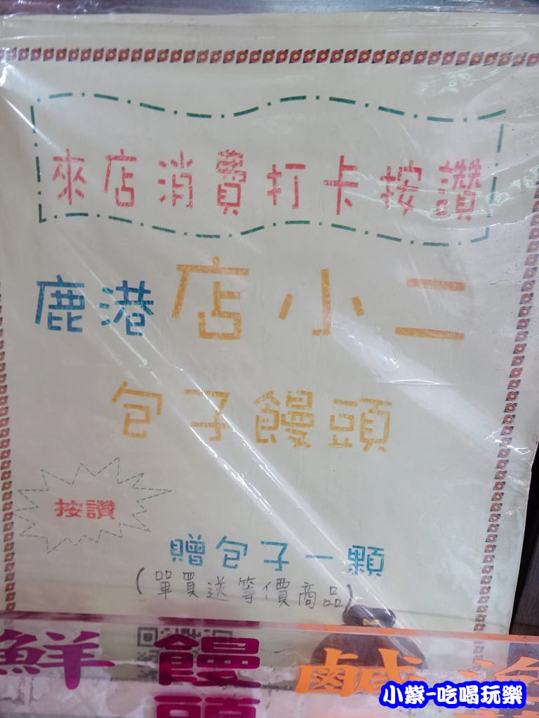 打卡-按讚送 (3)4.jpg 打卡-按讚送 (3)4.jpg
