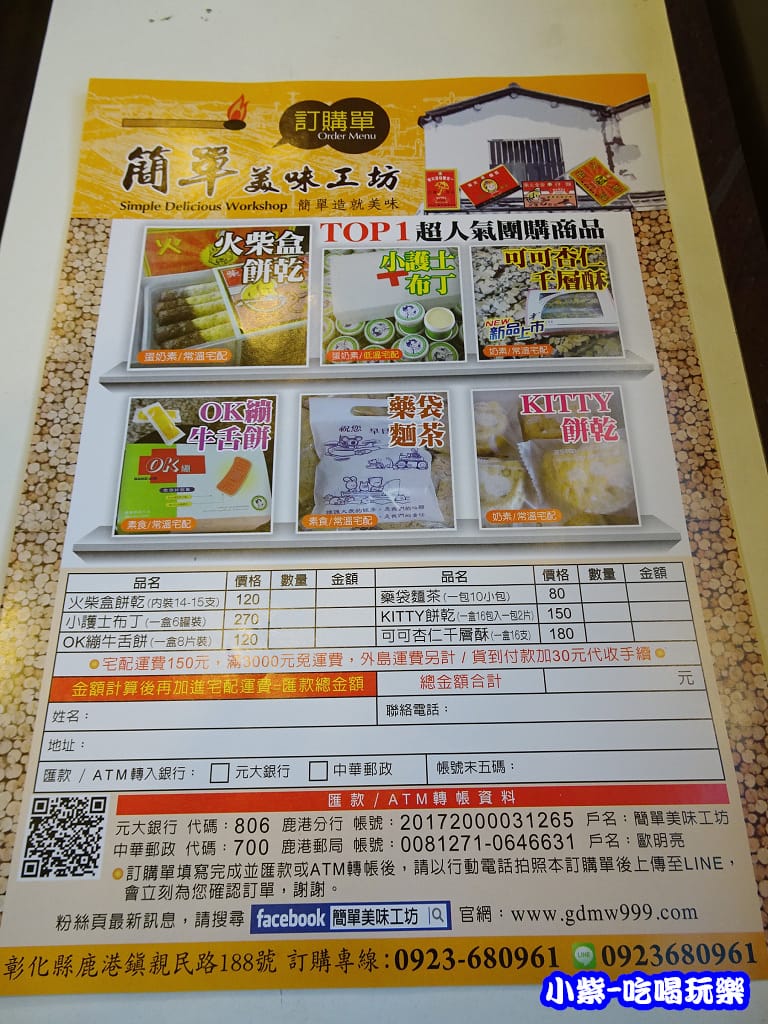 網購11 - 複製.jpg 網購11 - 複製.jpg