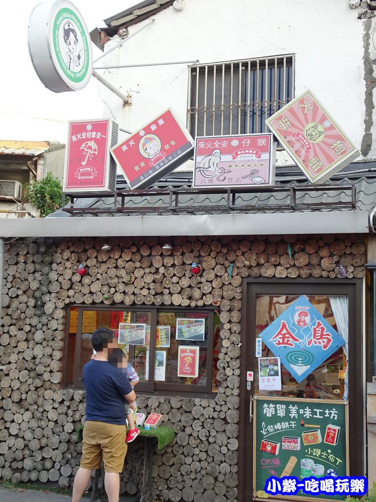簡單美味工坊.jpg 簡單美味工坊.jpg