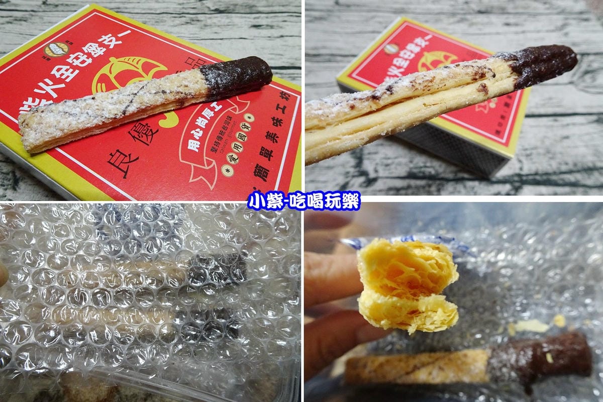 火柴棒-楓糖千層酥. - 複製.jpg 火柴棒-楓糖千層酥. - 複製.jpg