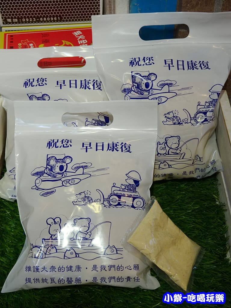 古早味手工麵茶 (1)2 - 複製.jpg 古早味手工麵茶 (1)2 - 複製.jpg