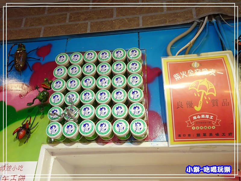 簡單美味工坊 (3)10 - 複製.jpg 簡單美味工坊 (3)10 - 複製.jpg