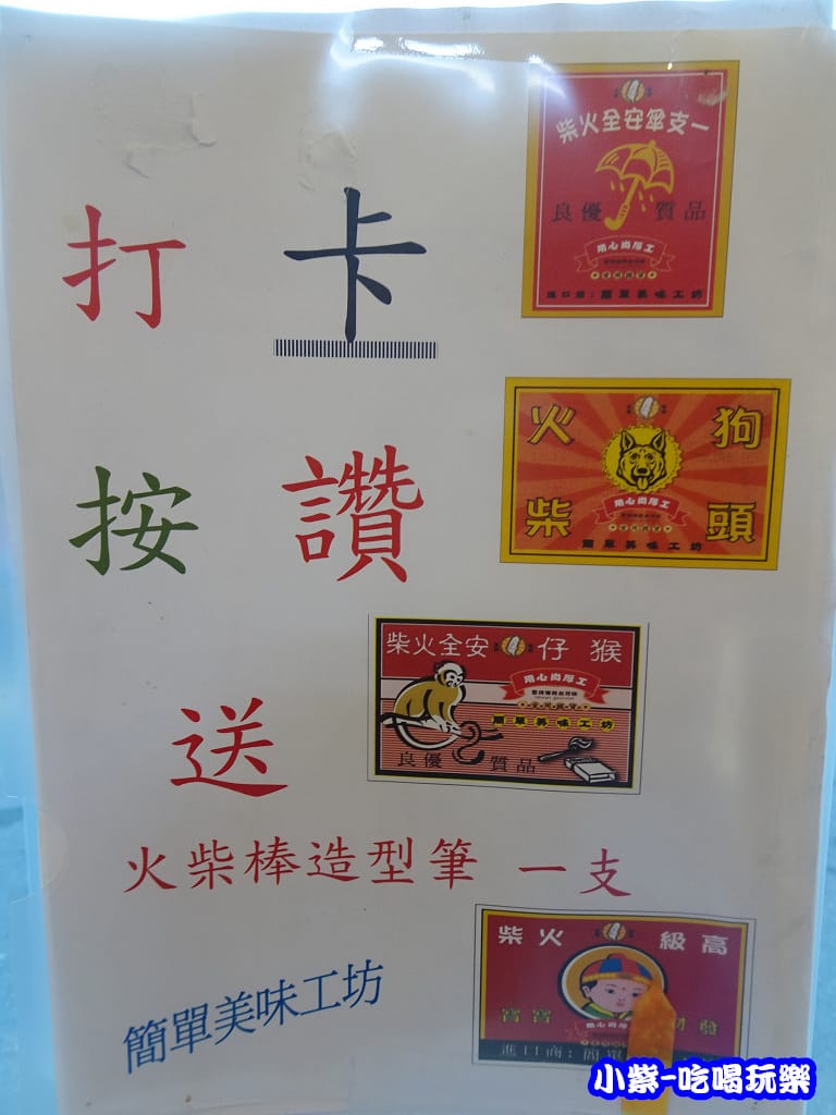 打卡送8 - 複製.jpg 打卡送8 - 複製.jpg