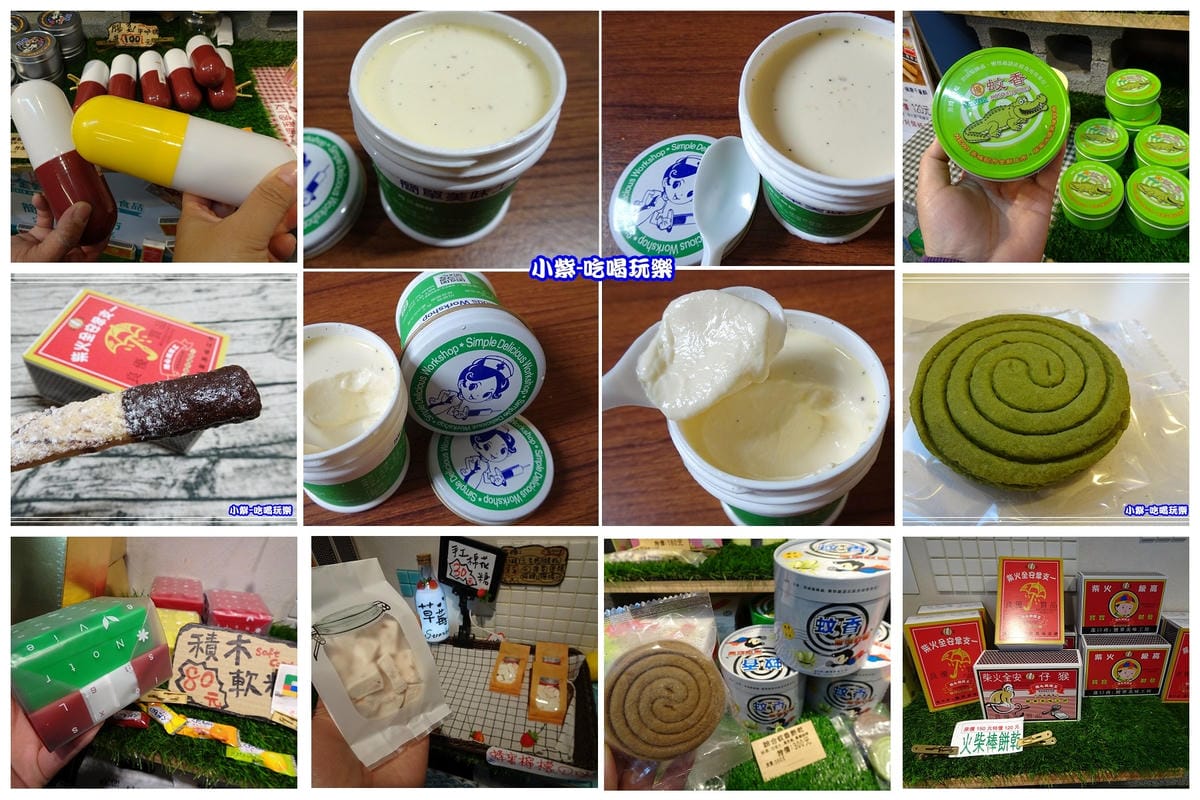 簡單美味工坊-鹿港老街店首圖.jpg 簡單美味工坊-鹿港老街店首圖.jpg