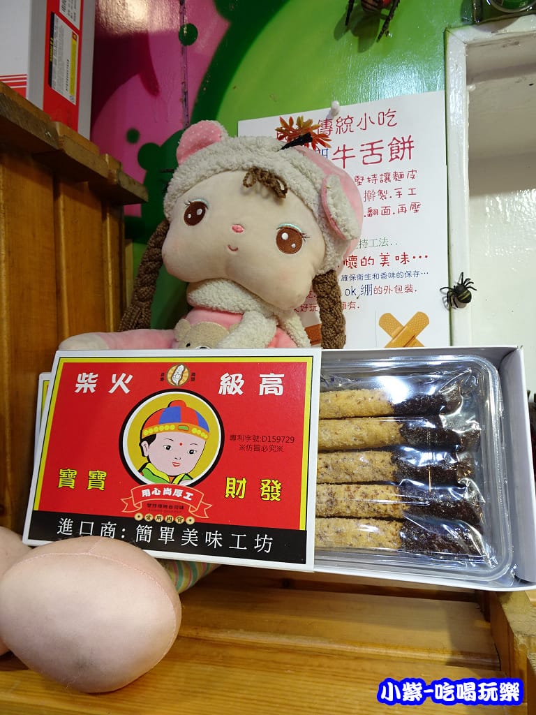 火柴棒9 - 複製.jpg 火柴棒9 - 複製.jpg