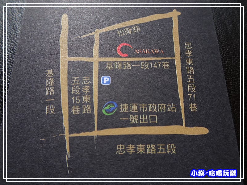 柊浅川火鍋8.jpg 柊浅川火鍋8.jpg