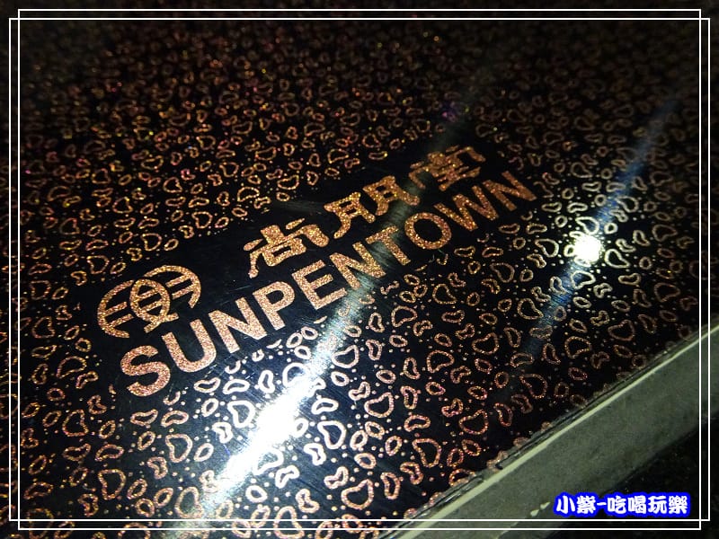 柊浅川火鍋19.jpg 柊浅川火鍋19.jpg