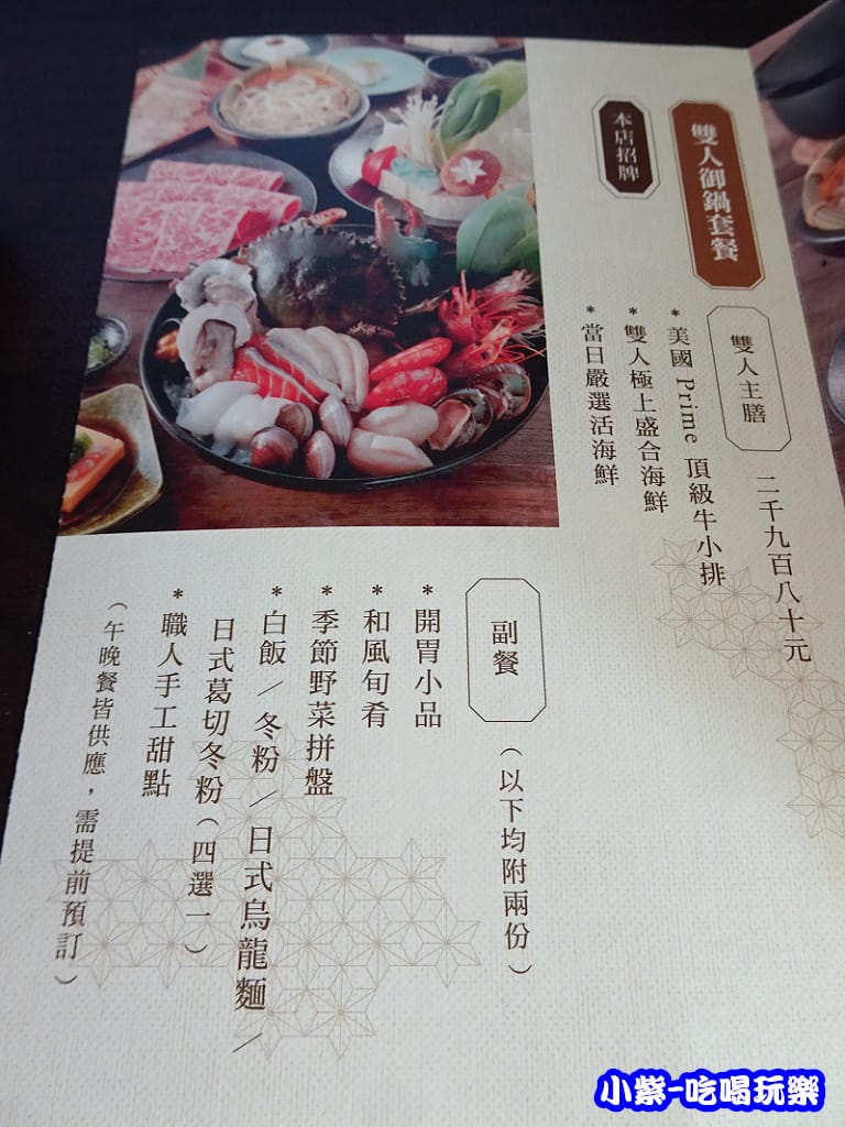 雙人套餐0.jpg 雙人套餐0.jpg