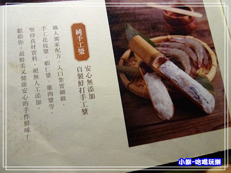 柊浅川火鍋49.jpg 柊浅川火鍋49.jpg