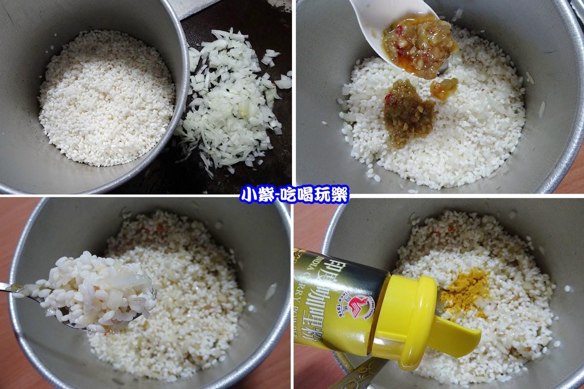 南洋風味魷魚飯-作法.jpg 南洋風味魷魚飯-作法.jpg