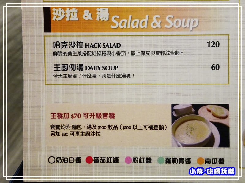加價升級1.jpg