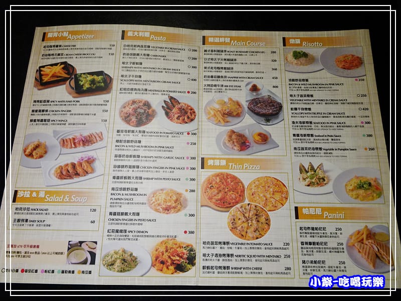 MENU哈克廚房 (1)0.jpg