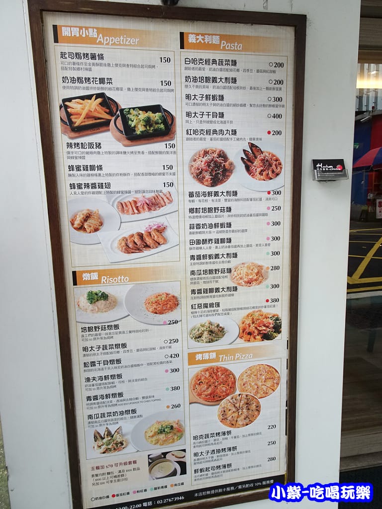 MENU哈克廚房 (2)0.jpg