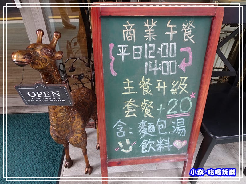 平日升級16.jpg