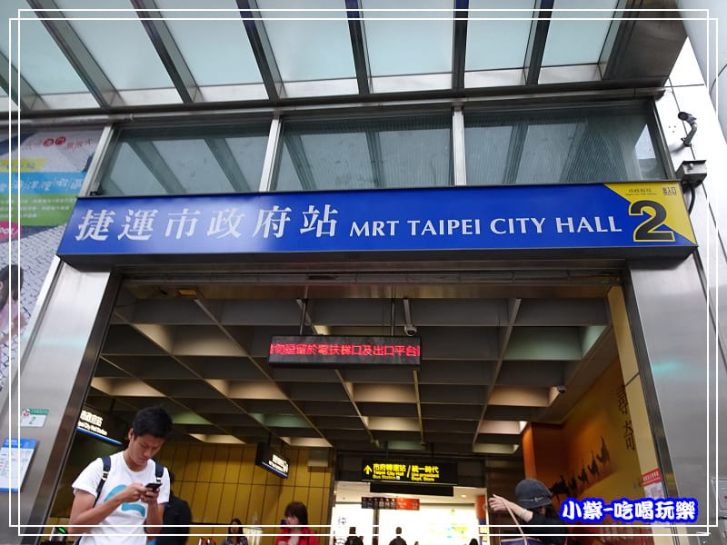 市政府站2號出口15.jpg
