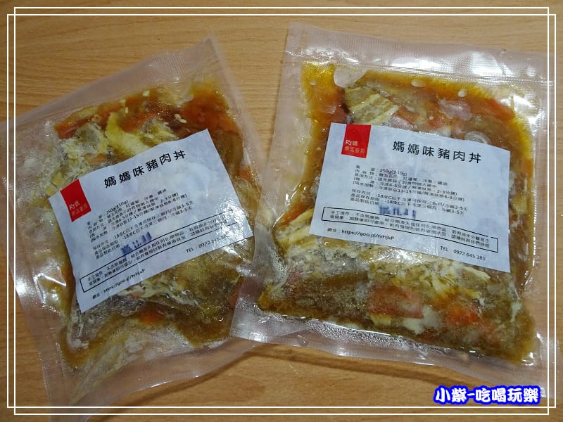 RT媽-豬肉丼 (1)0.jpg RT媽-豬肉丼 (1)0.jpg