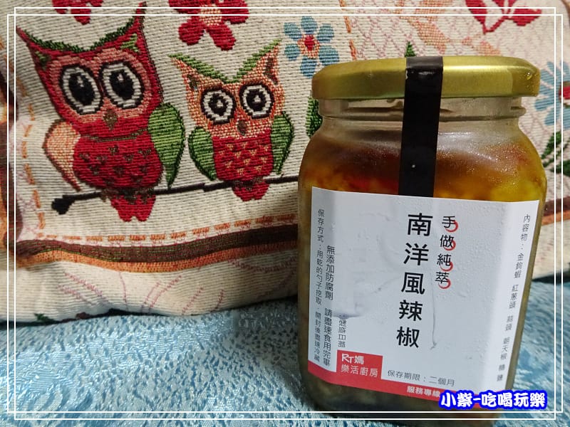 南洋風味辣椒18.jpg 南洋風味辣椒18.jpg