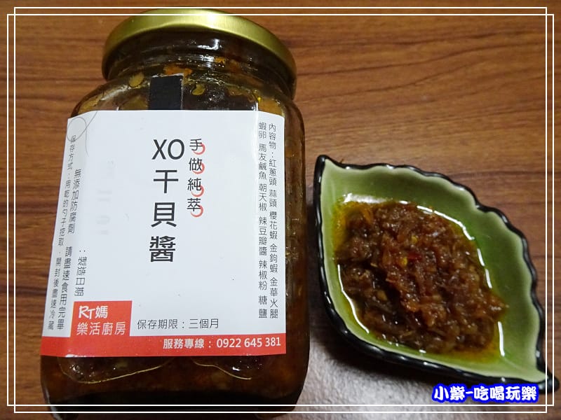 RT媽樂活廚房 (4)10.jpg RT媽樂活廚房 (4)10.jpg