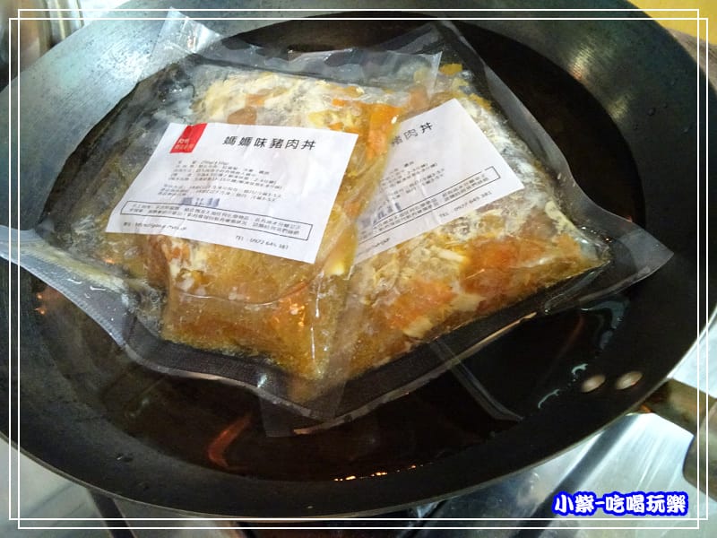 媽媽味豬肉丼 (2).jpg 媽媽味豬肉丼 (2).jpg