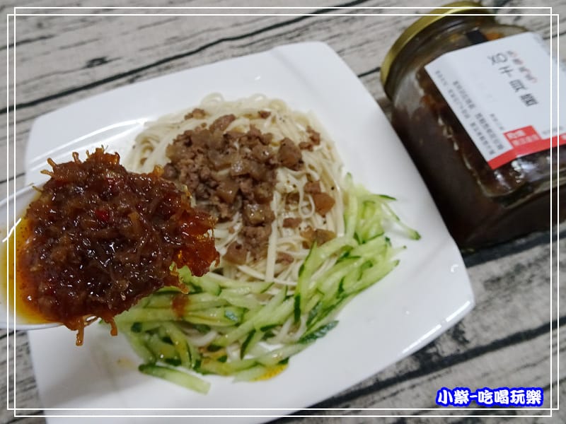 XO干貝醬拌麵 (2)13.jpg XO干貝醬拌麵 (2)13.jpg