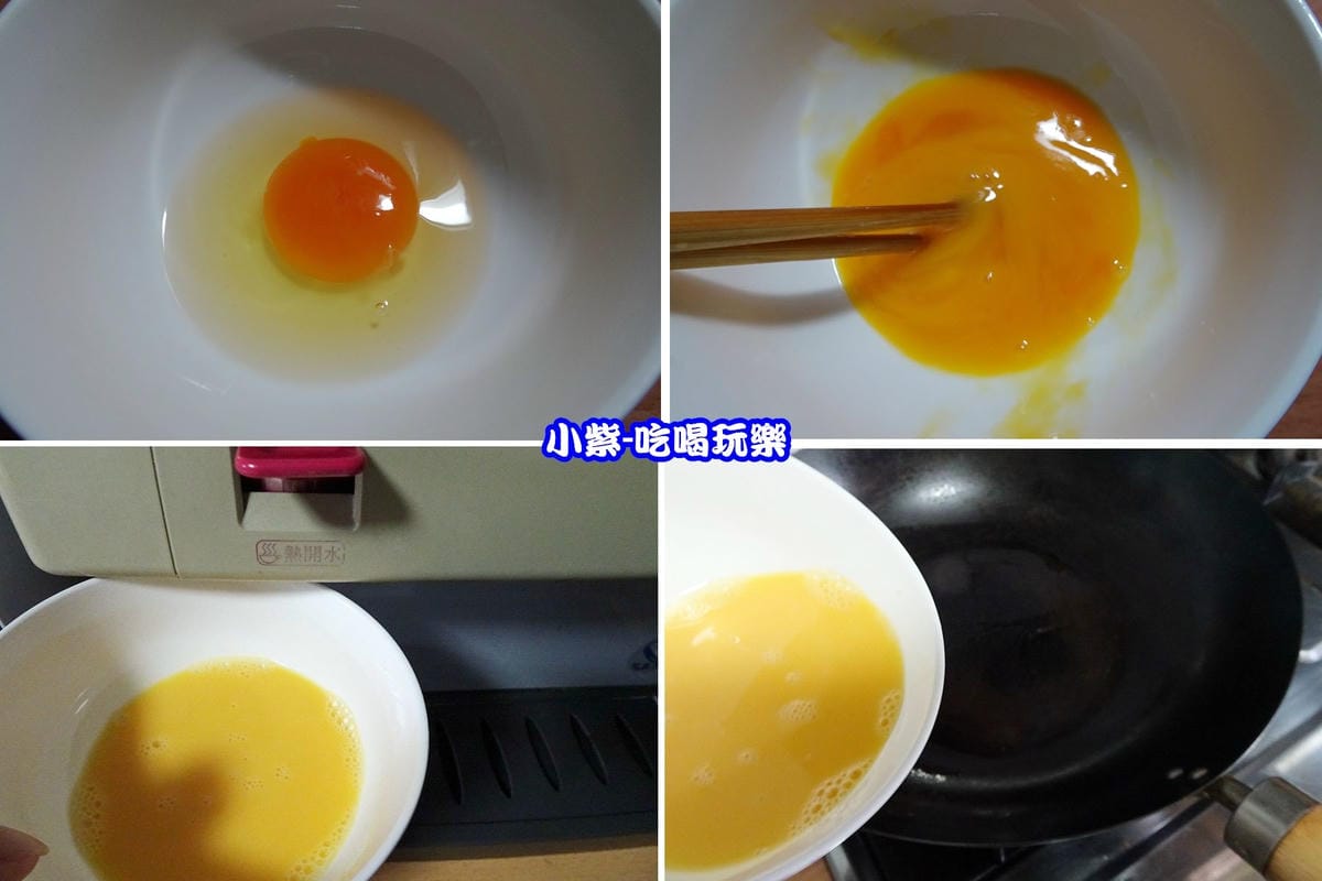 打蛋液.jpg 打蛋液.jpg