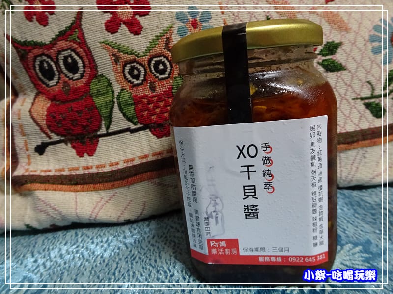 RT媽樂活廚房 (2)8.jpg RT媽樂活廚房 (2)8.jpg