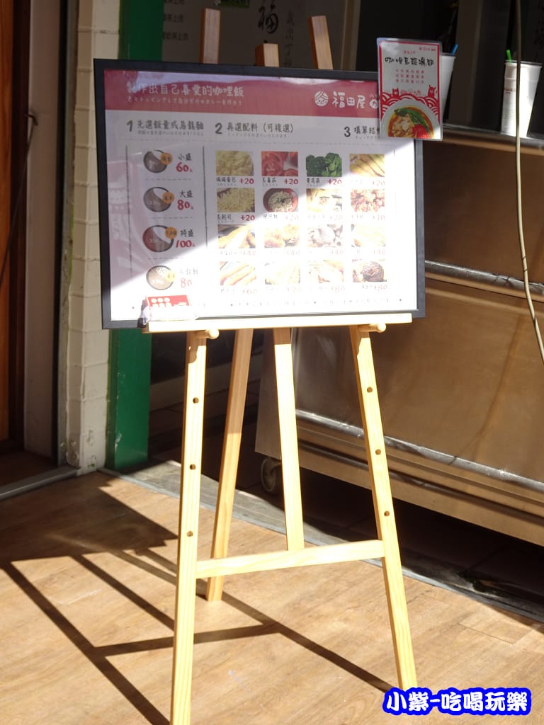 店外EMNU2.jpg 店外EMNU2.jpg