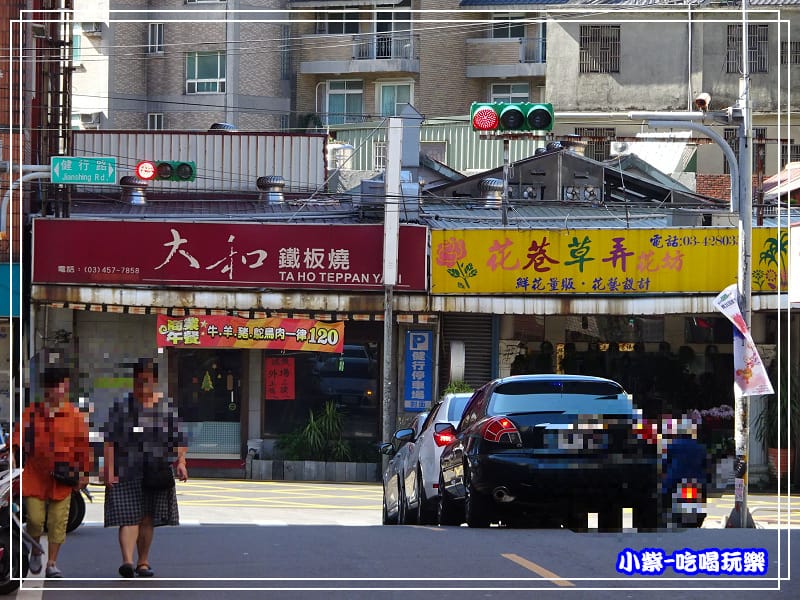 健㣔路-長沙路口0.jpg 健㣔路-長沙路口0.jpg