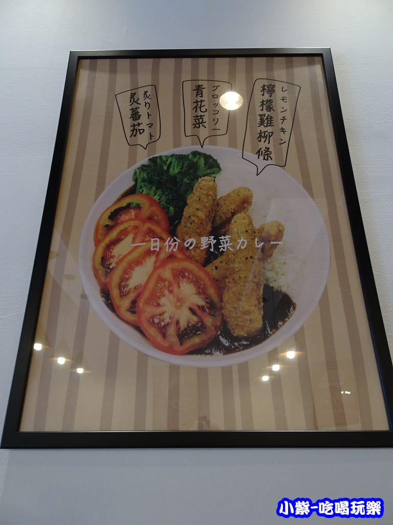 福田屋咖哩 (31)14.jpg 福田屋咖哩 (31)14.jpg