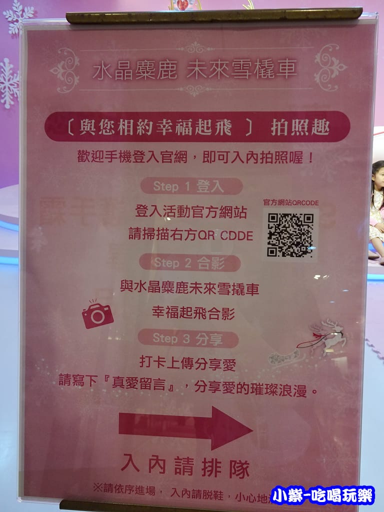 統一時代百貨 (31)11.jpg 統一時代百貨 (31)11.jpg