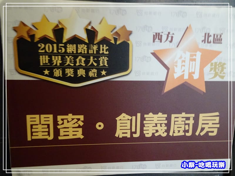 北區-銅獎5.jpg 北區-銅獎5.jpg
